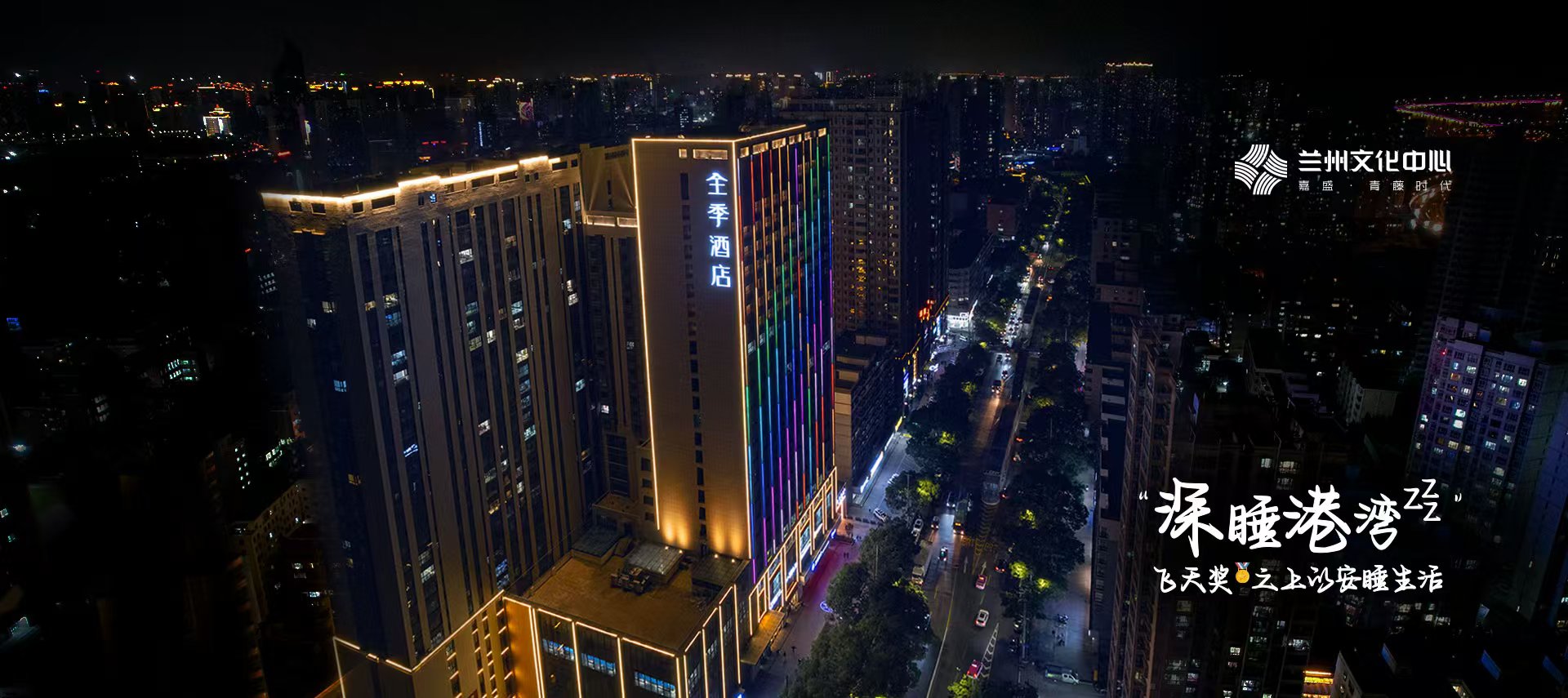 首页大图3
