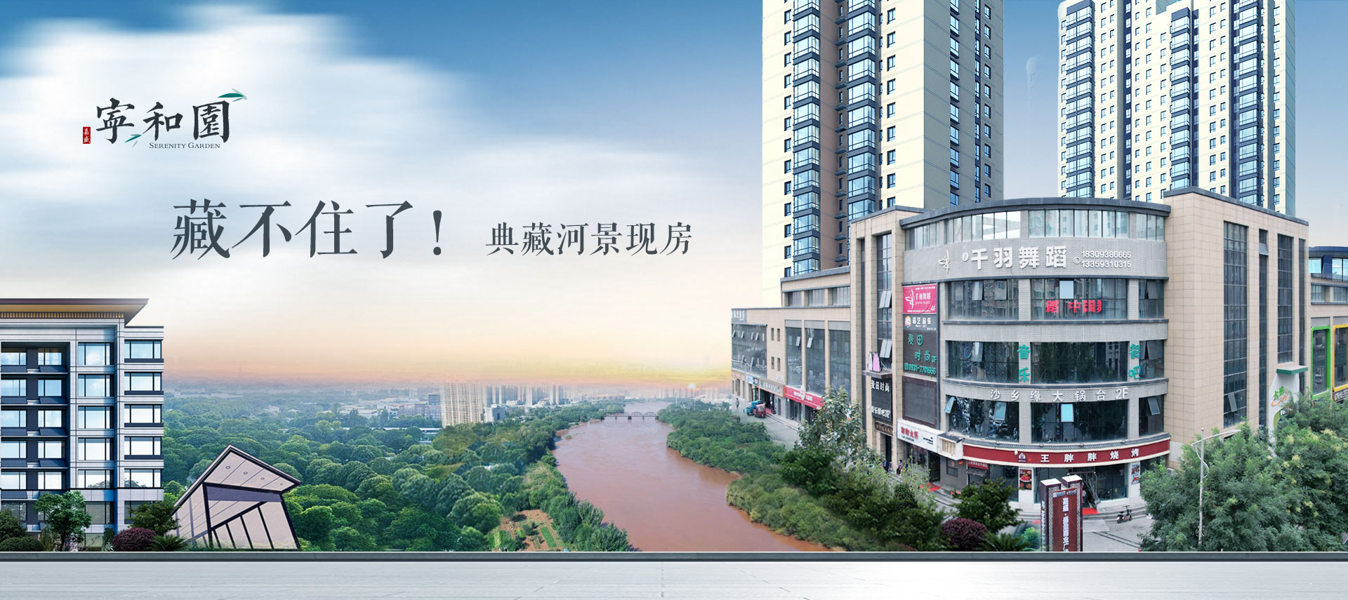 首页大图2