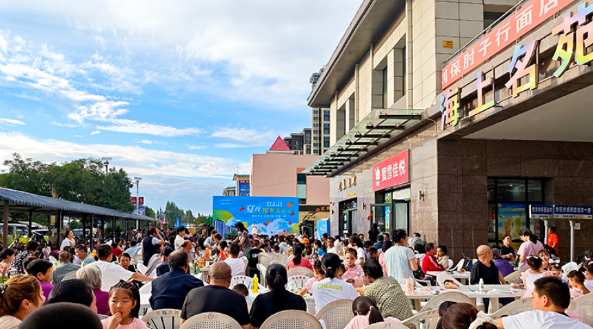 一纸家书聚邻里 共绘美好新图景—— 嘉盛海上名苑 “夏夜邻聚美好” 纳凉家会圆满落幕​