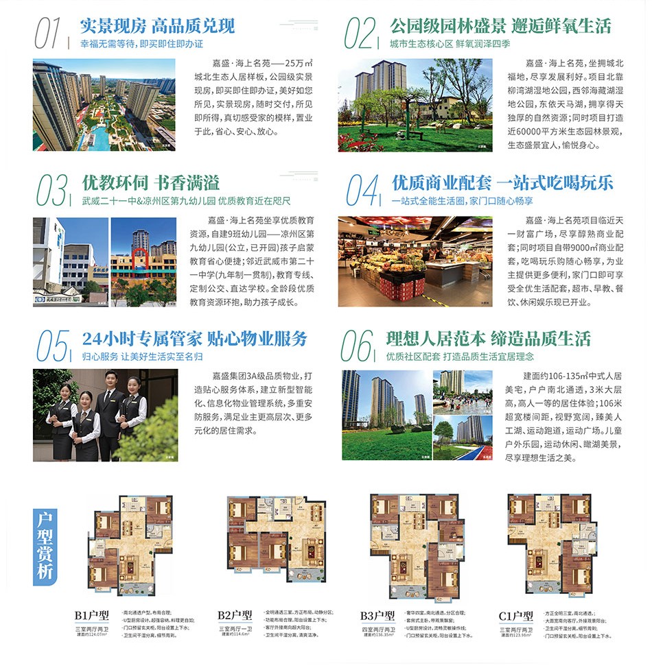 A3-背面-.jpg