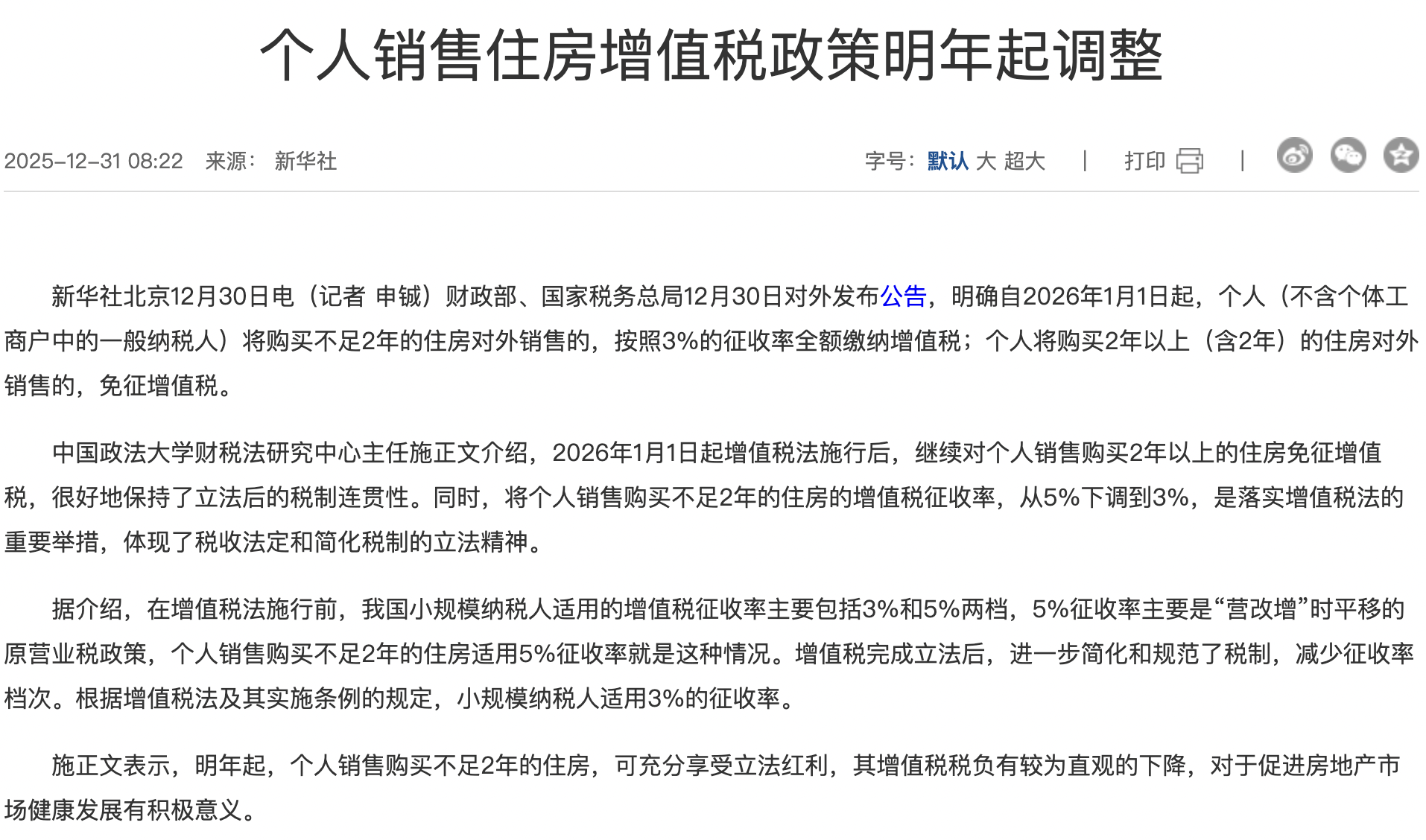 截屏2026-01-08 10.00.38.png